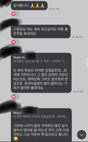 영어낭독의 장점과 효과 매직낭독 2기 후기 매직낭독 영원하라! 23 ywAAAAAAQABAAACAUwAOw==