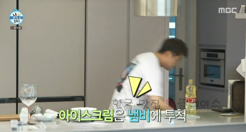 나혼자산다 전현무 바나나떡과 멜론떡 만들기 레시피 14 ywAAAAAAQABAAACAUwAOw==