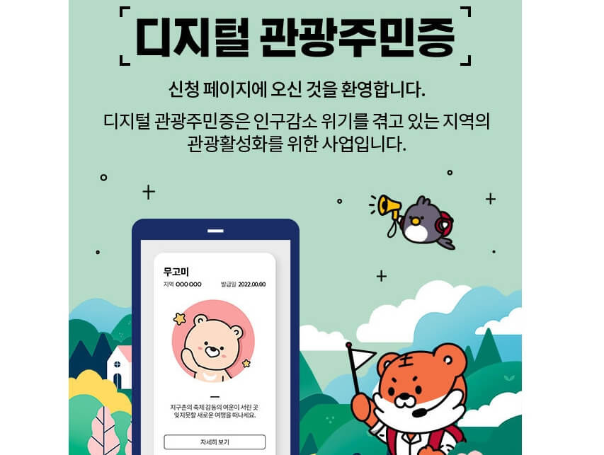 아로스 팝업