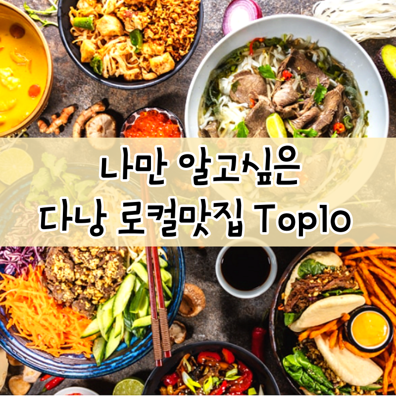 아로스 팝업