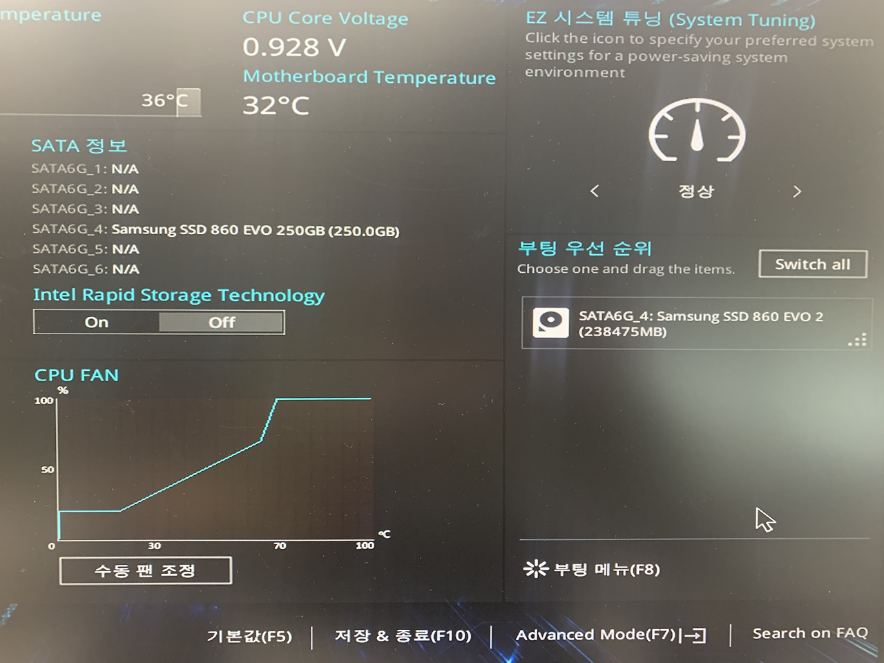 아서스 바이오스 인텔 가상화 기술 활성화, Asus Bios Intel VT (Virtualization Technology