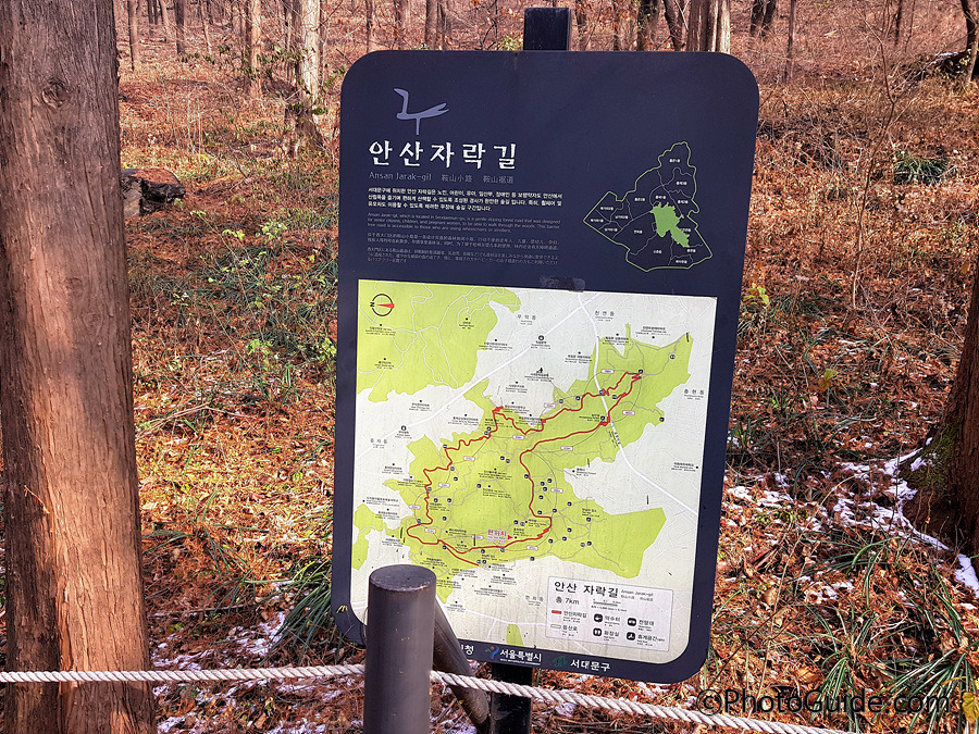 서대문 안산 둘레길, 독립문-안산-홍제천 코스, 안산자락길에서 새 봄을 기다리다