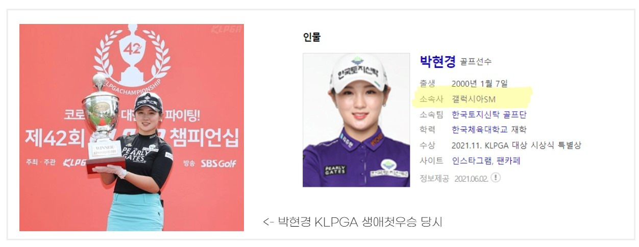 메타갤럭시아 골프선수 NFT출시(임희정, 박현경 프로) 3 ywAAAAAAQABAAACAUwAOw==