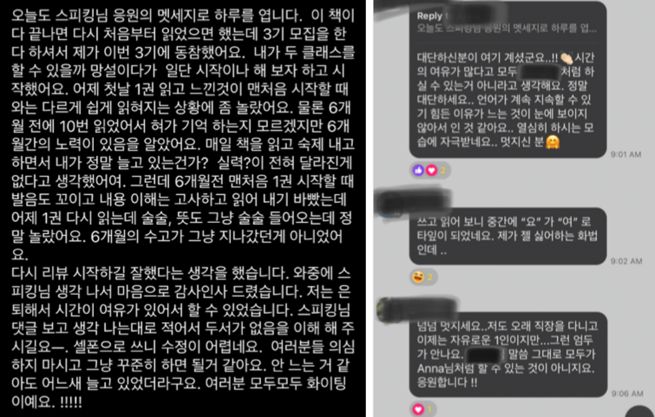 매직낭독 5기 매직포커스 영어낭독 스터디 추가모집안내 5 ywAAAAAAQABAAACAUwAOw==