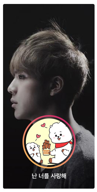 난너를사랑해