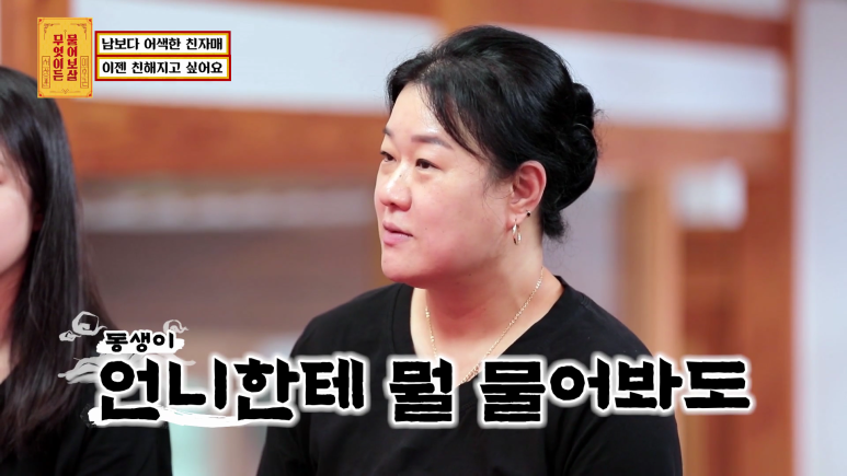 인스타갬성 카페가서 증명사진 찍고오는 자매 | 인스티즈