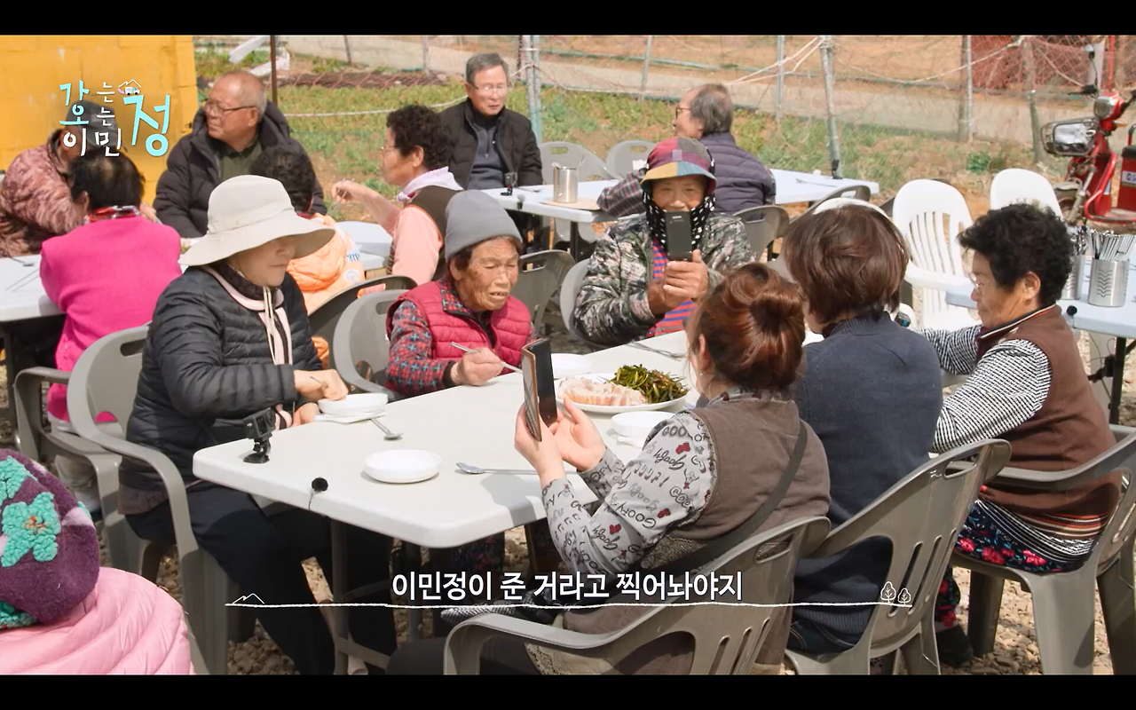효자도 어르신들 위해서서 시장 전부 털어서 100인분 요리 직접한 이민정 | 인스티즈