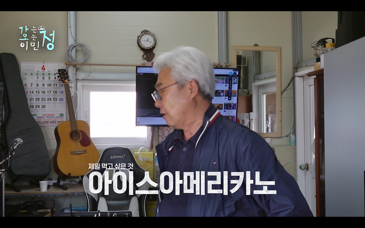 효자도 어르신들 위해서서 시장 전부 털어서 100인분 요리 직접한 이민정 | 인스티즈