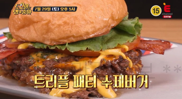 토밥즈 파주 트리플 패티 수제버거 햄버거 맛집 어디? 토요일은 밥이 좋아 82회 1 ywAAAAAAQABAAACAUwAOw==