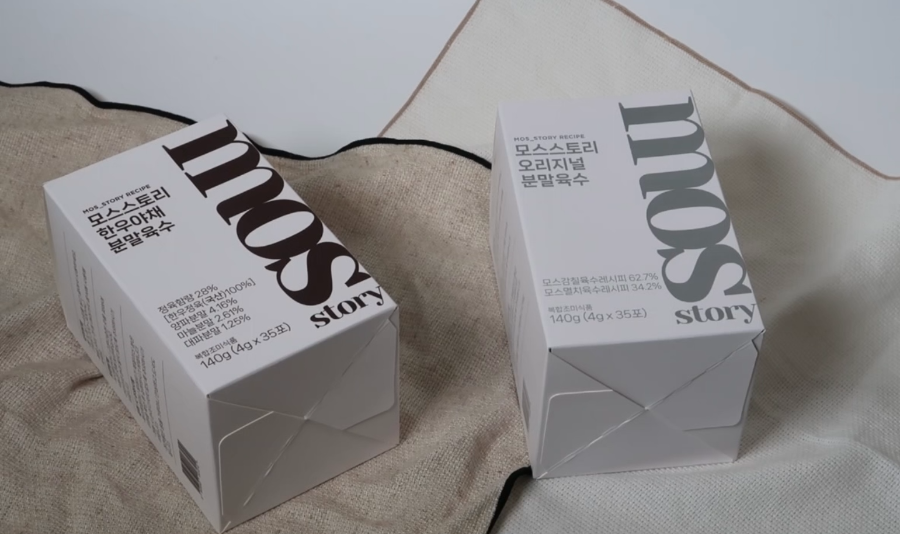 모스스토리 코인육수 분말육수 내가 사용하는 육수 추천 11 모스스토리-코인육수-분말육수-육수-추천