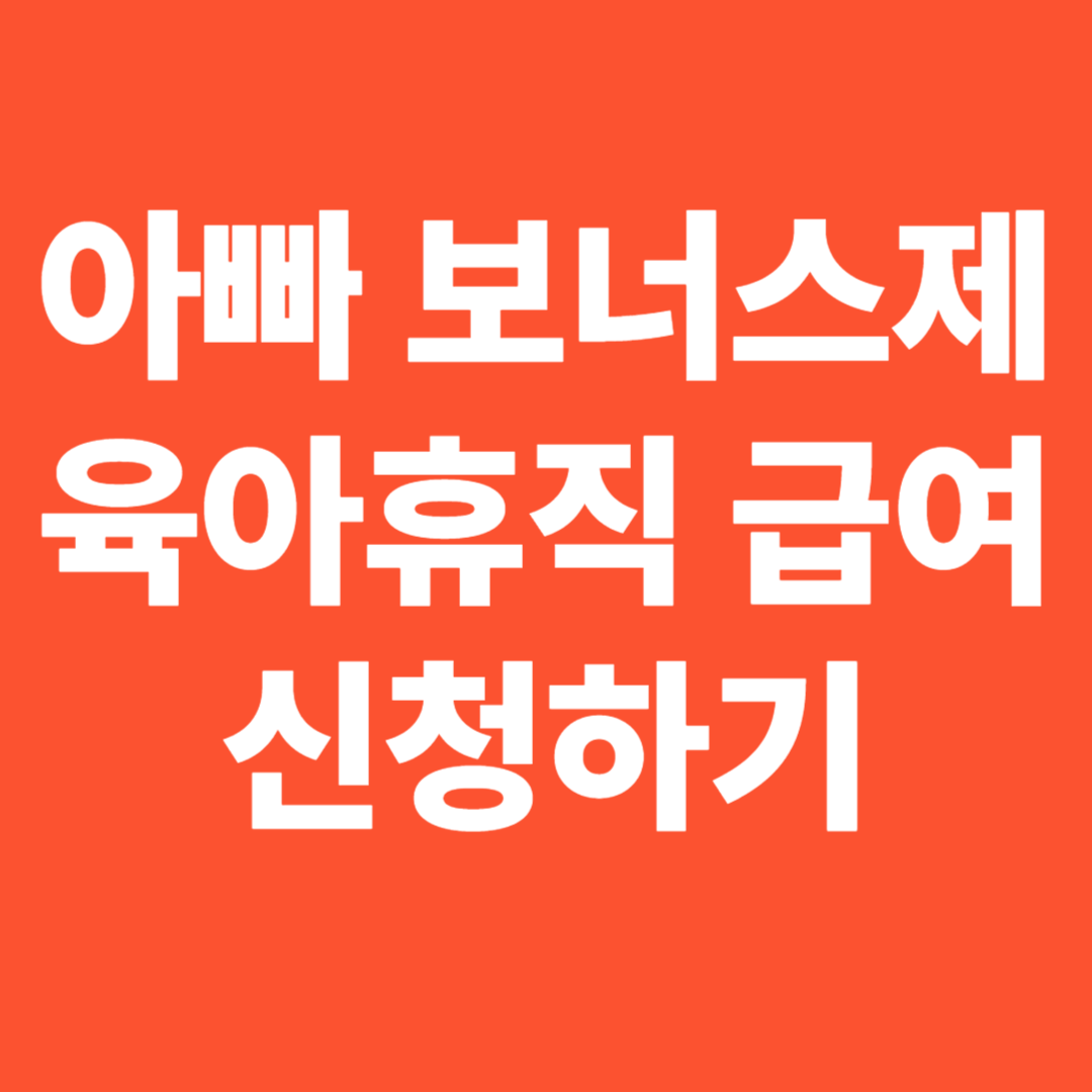 아로스 팝업