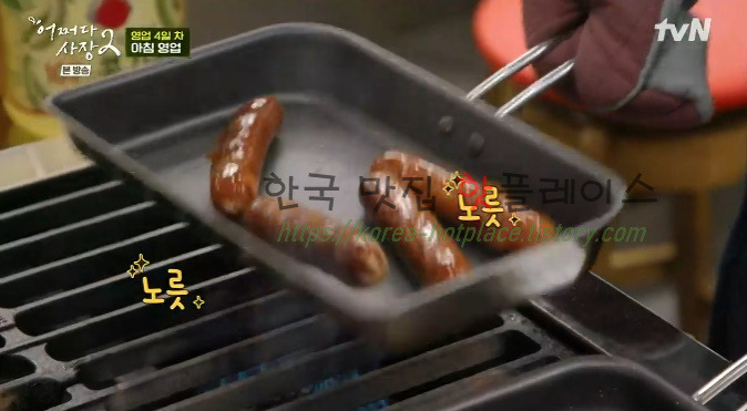 어쩌다사장 서양식 조식 토스트 레시피 - 조인성의 아침 식사 5 ywAAAAAAQABAAACAUwAOw==