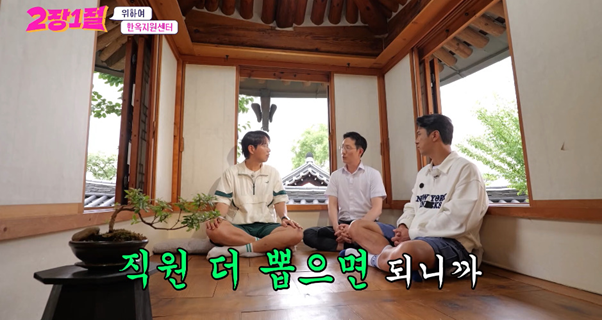 실시간달팽이