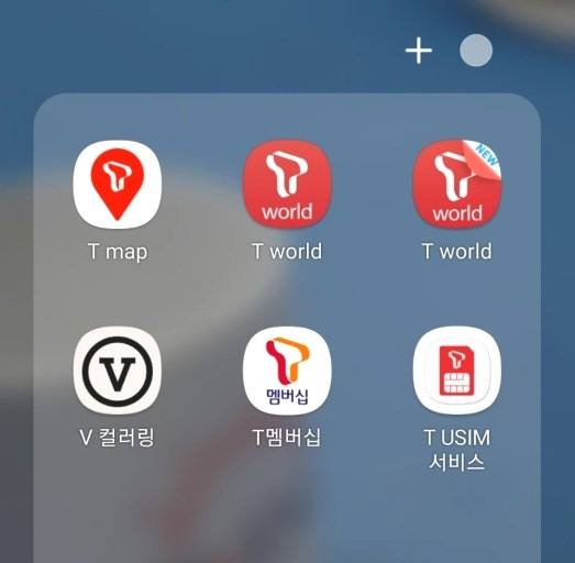 "8월부터 빵집.편의점서 바로 할인 안돼"..멤버십 개편 논란에 SKT "소비자 편의 늘것" 2 ywAAAAAAQABAAACAUwAOw==