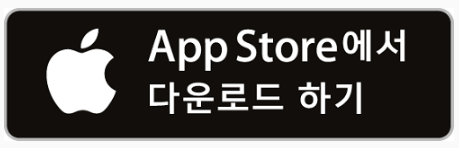 안전신문고 앱 다운로드 - 3가지 신고 방법