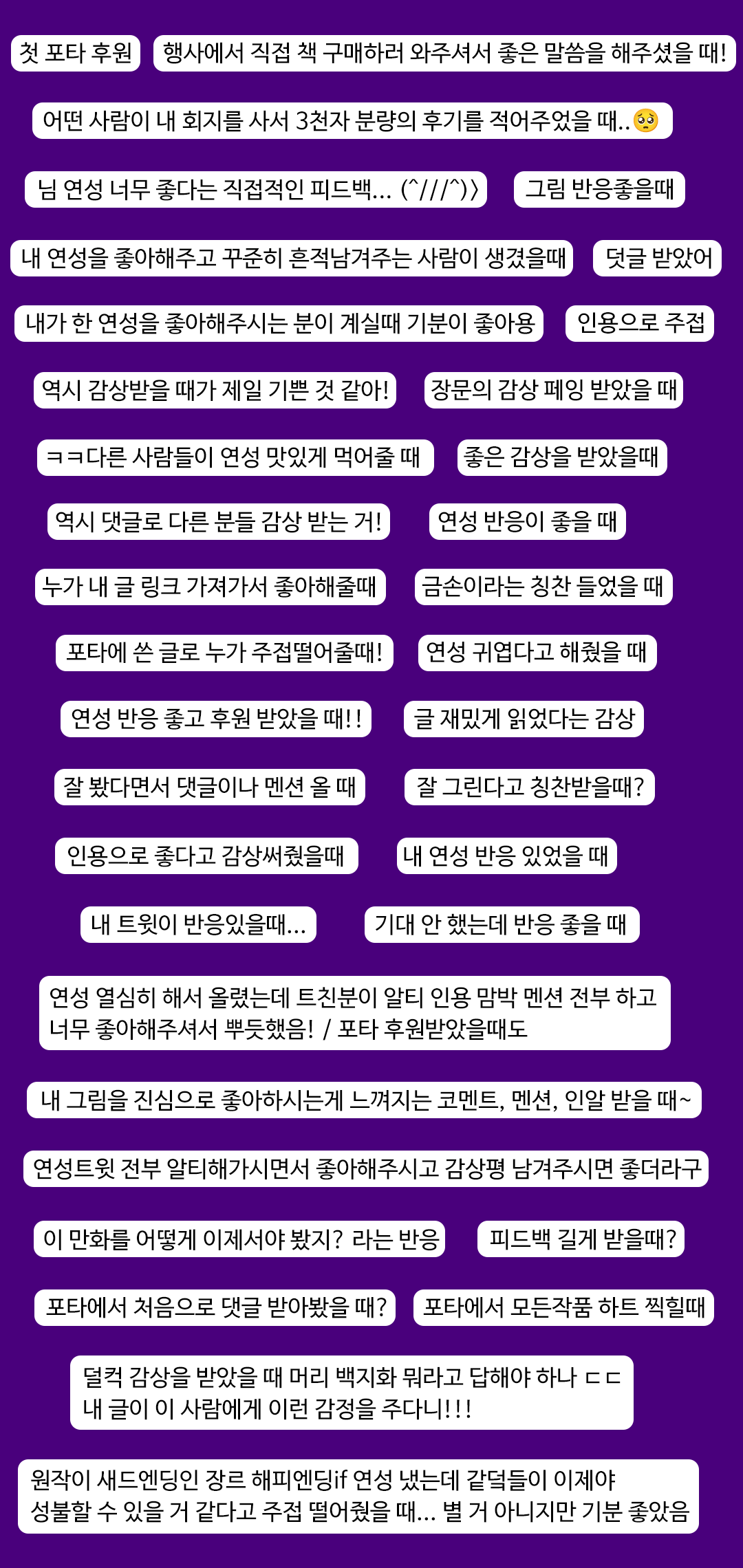 theqoo inserted image