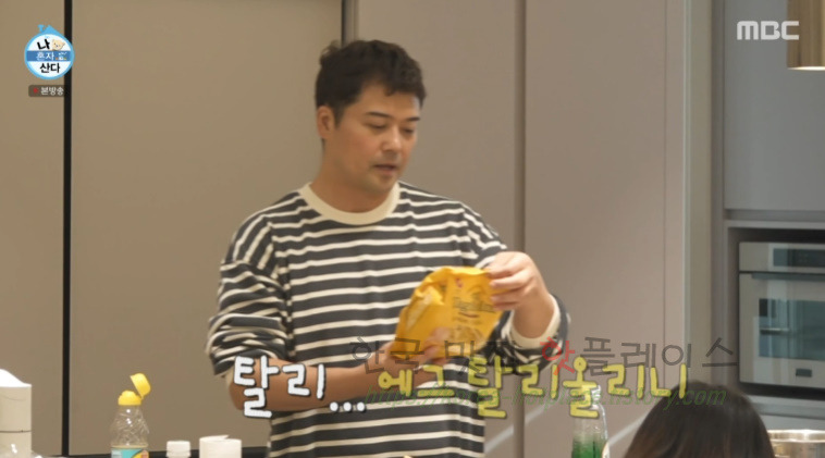 나혼자산다 전현무 중국냉면 만들기 레시피 5 ywAAAAAAQABAAACAUwAOw==