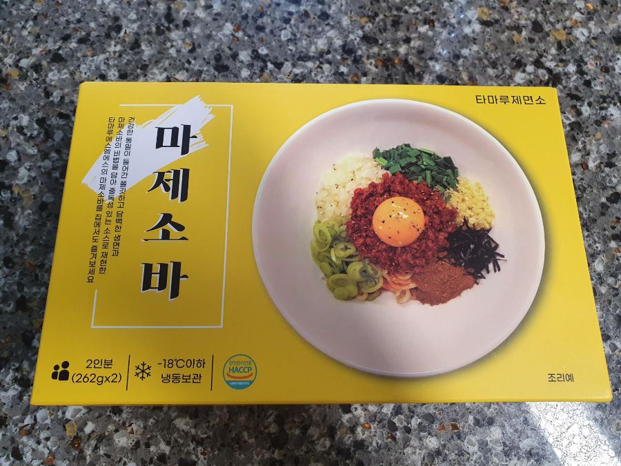 마켓컬리 타마루제면소 마제소바 밀키트 내돈내산 후기 2 마제소바-밀키트-마켓컬리
