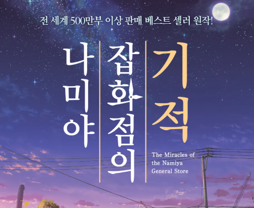 서브컬쳐 뜻. 엔딩과 인물로 알아보는 게임과 애니메이션