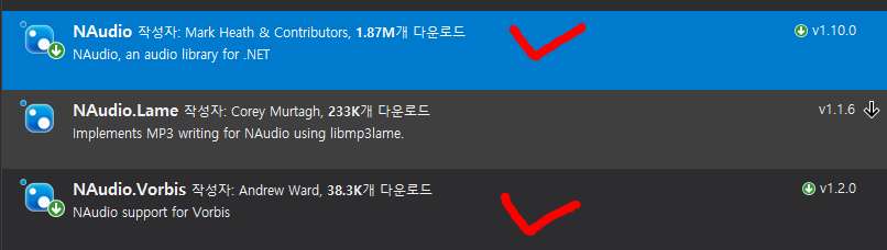 C#: MP3 및 오디오 파일 재생을 위한 NAudio 사용 방법