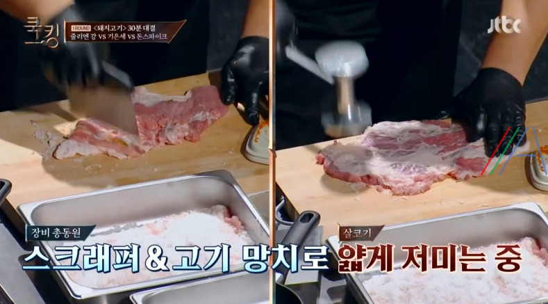 쿡킹 돈스파이크 크리스피자라자냐 레시피 만드는법 삼겹살을 이용한 한국식 라자냐 2회 8 ywAAAAAAQABAAACAUwAOw==