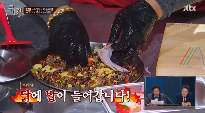 쿡킹 대만식 닭 날개 볶음밥 KCM 레시피 재료와 만드는 법 - 내안에밥있닭 14 ywAAAAAAQABAAACAUwAOw==