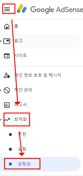 블로그 추가 수익원 (애드센스 쇼핑 링크 추가하기) 1 ywAAAAAAQABAAACAUwAOw==