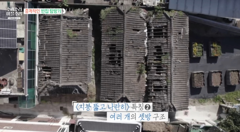 수리수리마을수리 두 번째 집 지붕 뚫고 나란히 '약과 디저트 카페' 촬영지 장소 위치 어디? 1 ywAAAAAAQABAAACAUwAOw==