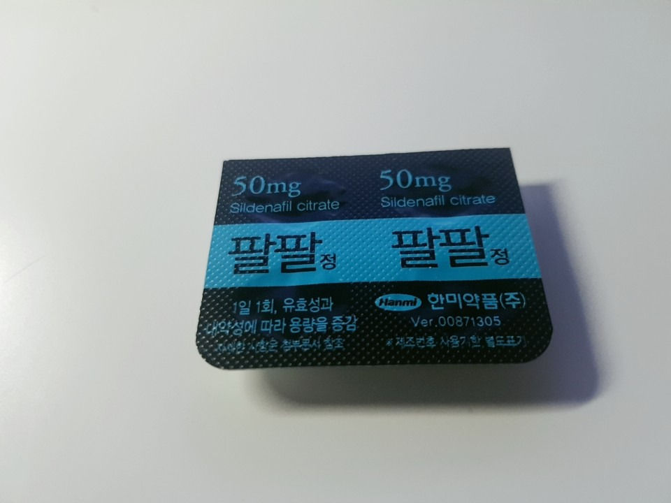 팔팔정 복용 실제 후기 - 팔팔정 처방,부작용 및 리얼 효과