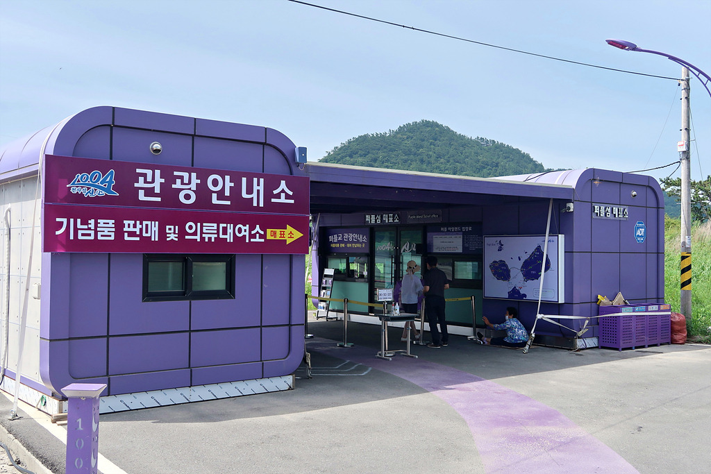 비금도 자전거 대여