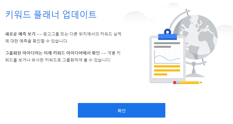 Google Ads로 구글 애드센스 광고 단가 확인하는 법 1 ywAAAAAAQABAAACAUwAOw==