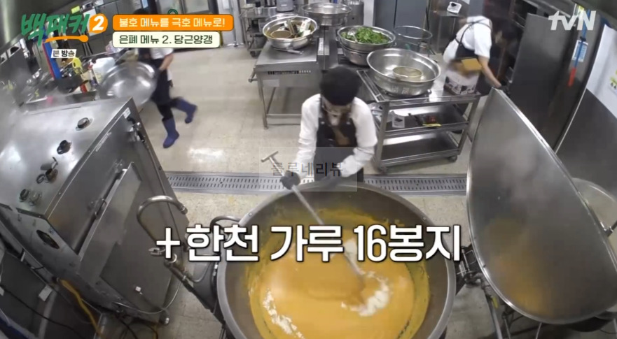 백패커2 당근양갱 레시피 - 은폐 메뉴2 불호 메뉴를 극호 메뉴로 19 ywAAAAAAQABAAACAUwAOw==