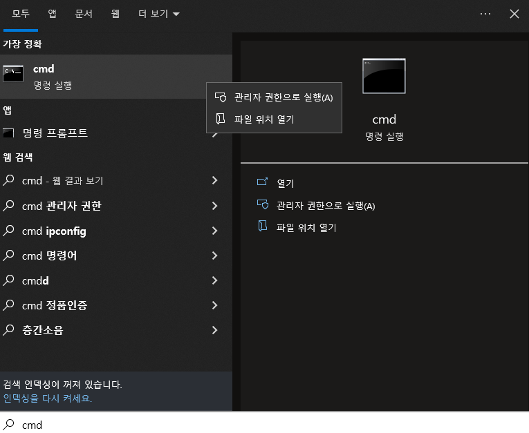 USB 초기화 포멧 간단하게 공장 초기화 하는 방법 (너무 쉬움 주의) 1 ywAAAAAAQABAAACAUwAOw==