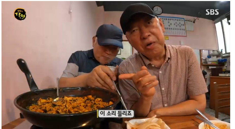 40년 즉석 떡볶이 달인 은둔식달 즉떡 분식집 가게 어디? 생활의달인 서영복 이명선 달인 5 ywAAAAAAQABAAACAUwAOw==