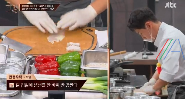 쿡킹 박군 깐풍우럭 레시피 만드는 방법 - 요리왕 황진선 셰프 멘토링 12 ywAAAAAAQABAAACAUwAOw==