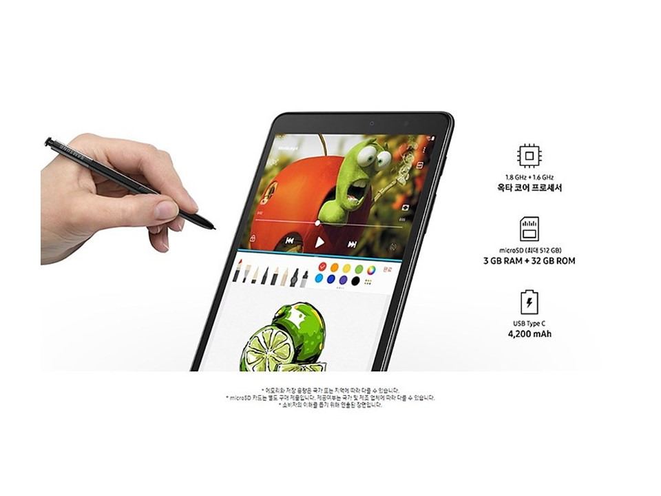 a 8.0 with s pen