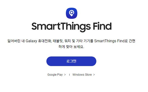 스마트폰 분실 시 대처법 & 분실폰 확인하는법 1 ywAAAAAAQABAAACAUwAOw==