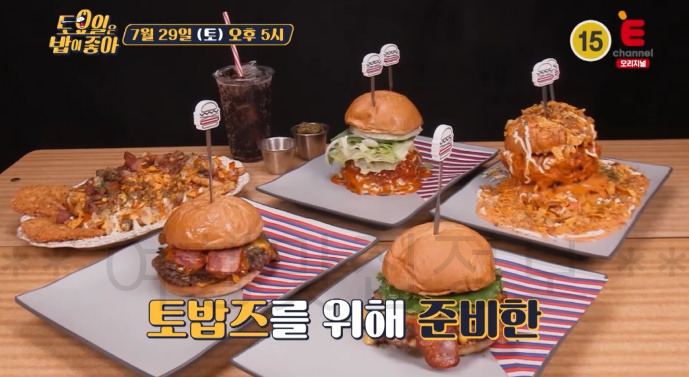 토밥즈 파주 트리플 패티 수제버거 햄버거 맛집 어디? 토요일은 밥이 좋아 82회 3 ywAAAAAAQABAAACAUwAOw==