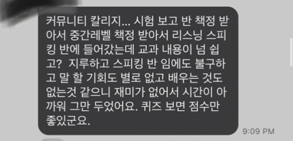 영어낭독 스터디 매직낭독 효과와 장점 매직낭독 회원님 후기 모음 6 ywAAAAAAQABAAACAUwAOw==