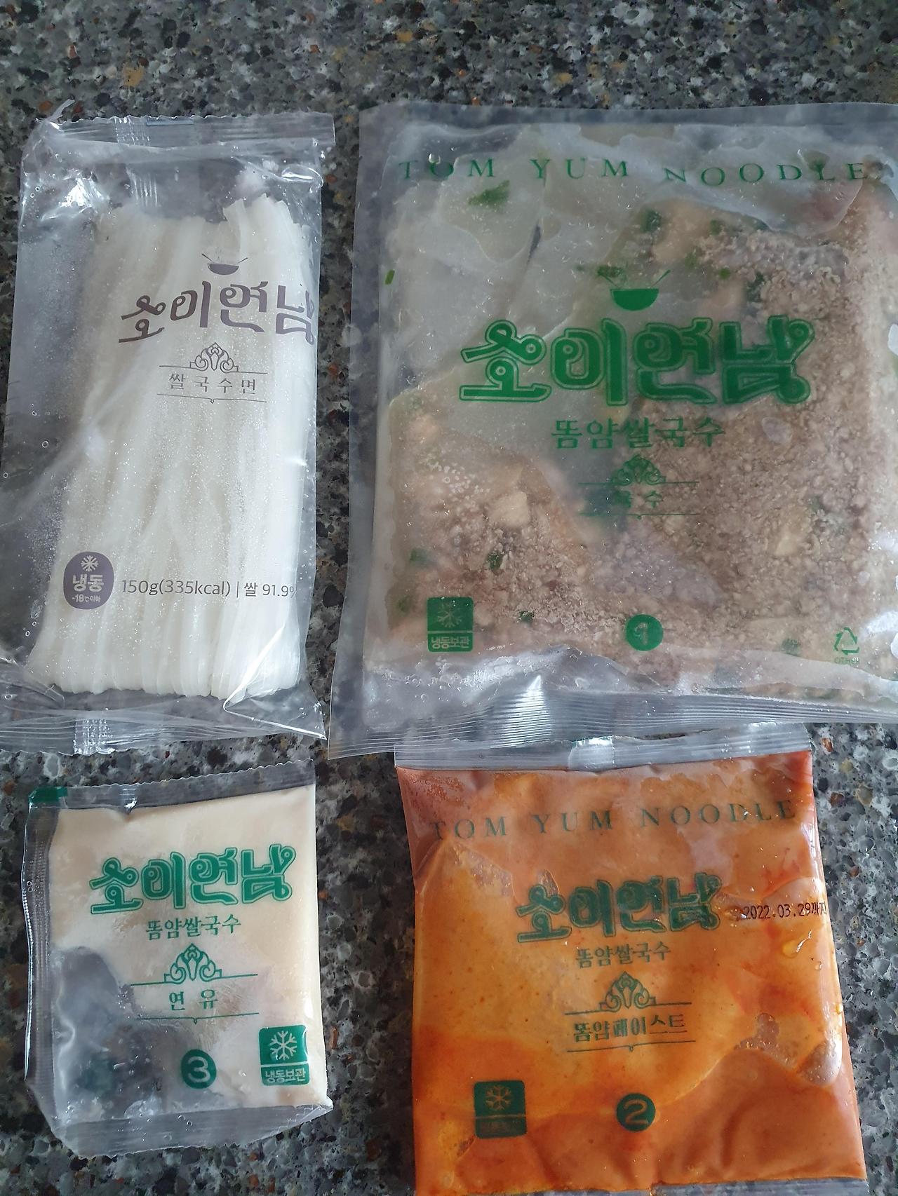 마켓컬리 소이연남 똠얌쌀국수 밀키트 후기 2 ywAAAAAAQABAAACAUwAOw==