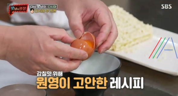 맛남의 광장 다시마 무 라면 레시피 만드는법 최원영 맛남의광장 역대급 요리 14 ywAAAAAAQABAAACAUwAOw==