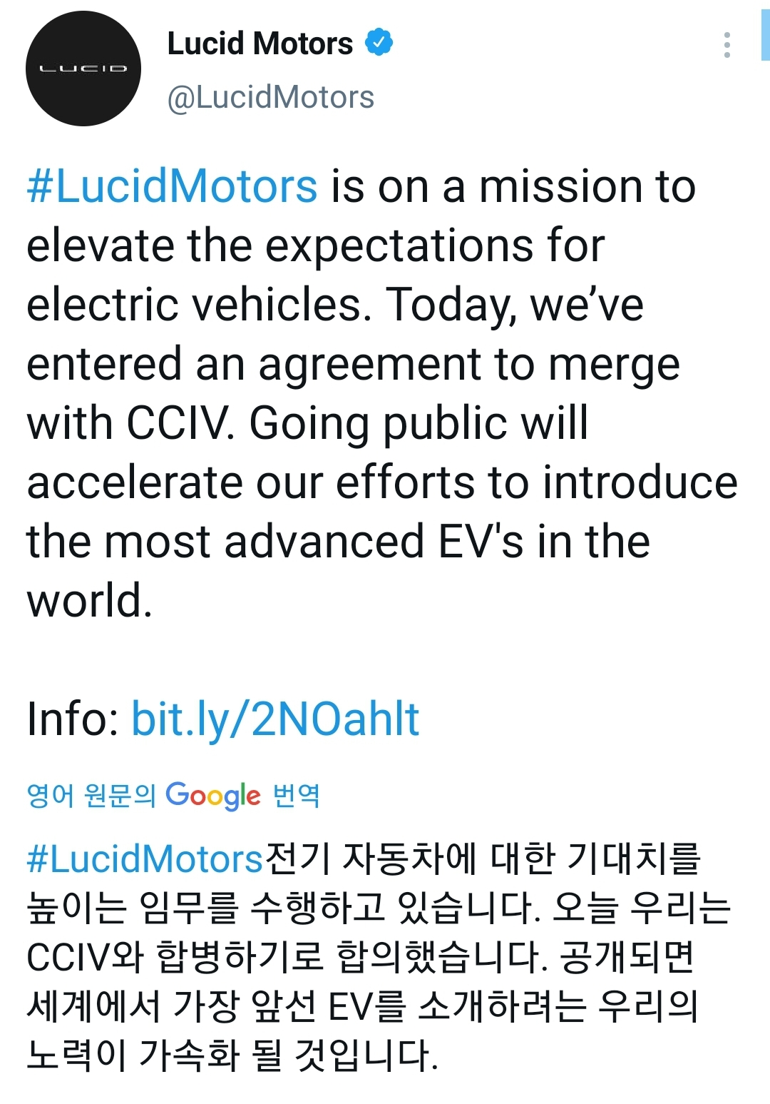 lucid motors cciv