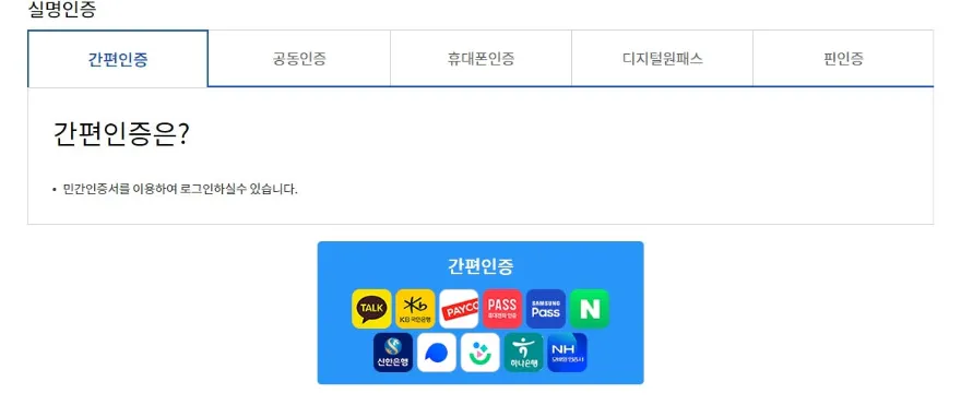 메인 | 도로교통공단 안전운전 통합민원