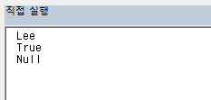 [VBA] Choose Function
