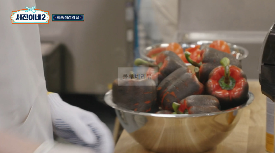 서진이네2 약고추장, 돌솥비빔밥 비건약고추장 만들기 레시피 - 비건 9 ywAAAAAAQABAAACAUwAOw==