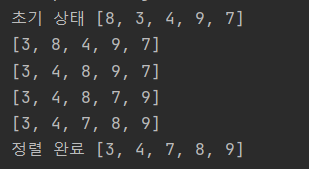 [알고리즘] 버블 정렬(Bubble Sort)이란?