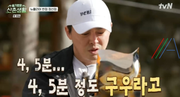 슬기로운산촌생활 튀김만두 (군만두) 레시피 만드는 법 - 뉴클리어 반점 정선점 4 ywAAAAAAQABAAACAUwAOw==