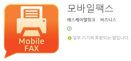 휴대폰 숨겨진 무료기능!! 이것까진 모르셧죠? 2 ywAAAAAAQABAAACAUwAOw==
