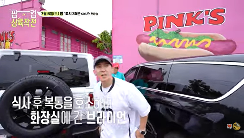 달팽이게임픽게임