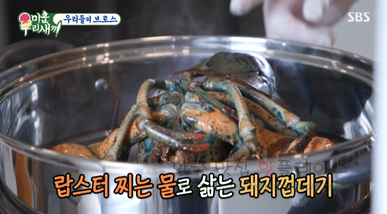 미우새 이상민 돼지껍데기 양장피 요리 만들기 레시피 - 미운우리새끼 우리들의 브로스 12 ywAAAAAAQABAAACAUwAOw==